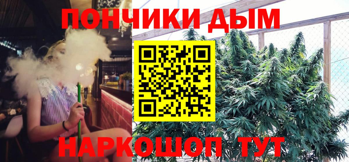 КОКАИН  Конопля  НБОМе  ГАШ  Невинномысск  Вход с VPN  МЕТАДОН  Мефедрон кристаллы 